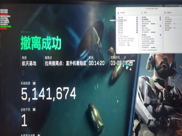 手游三角洲物理辅助器软件效果